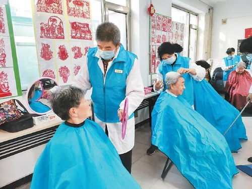 银发如约 北京三里屯社区义务理发服务队的五年坚守